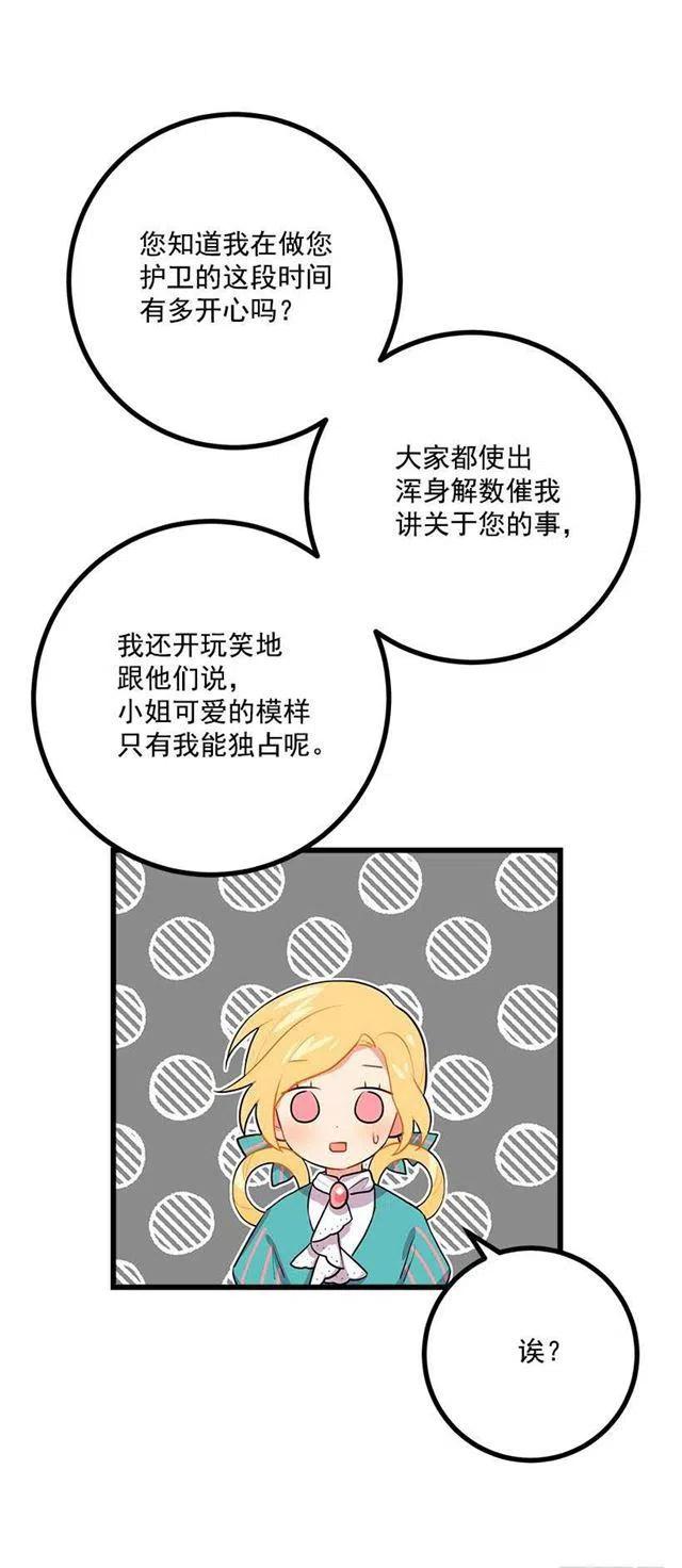 如您所愿23