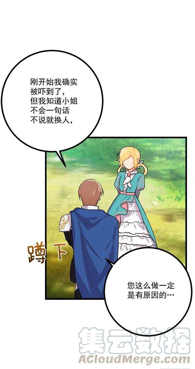 如您所愿24