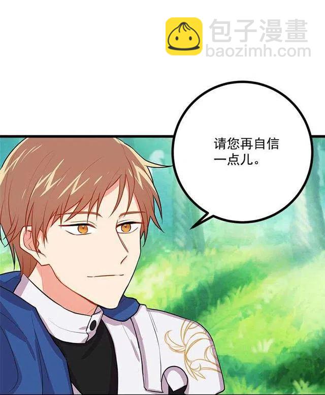 如您所愿25