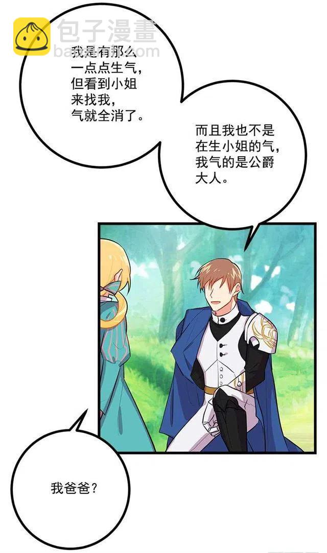 如您所愿28