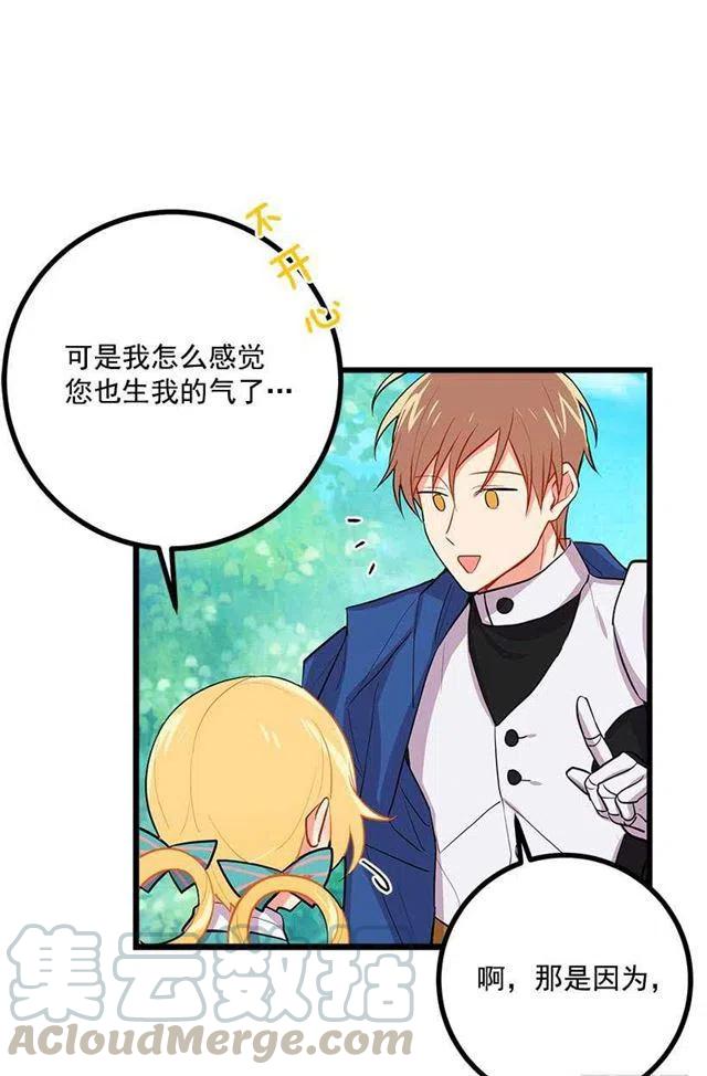 如您所愿30