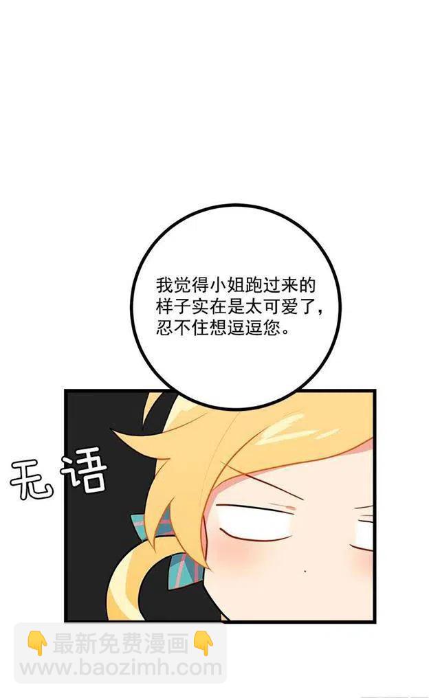 如您所愿31
