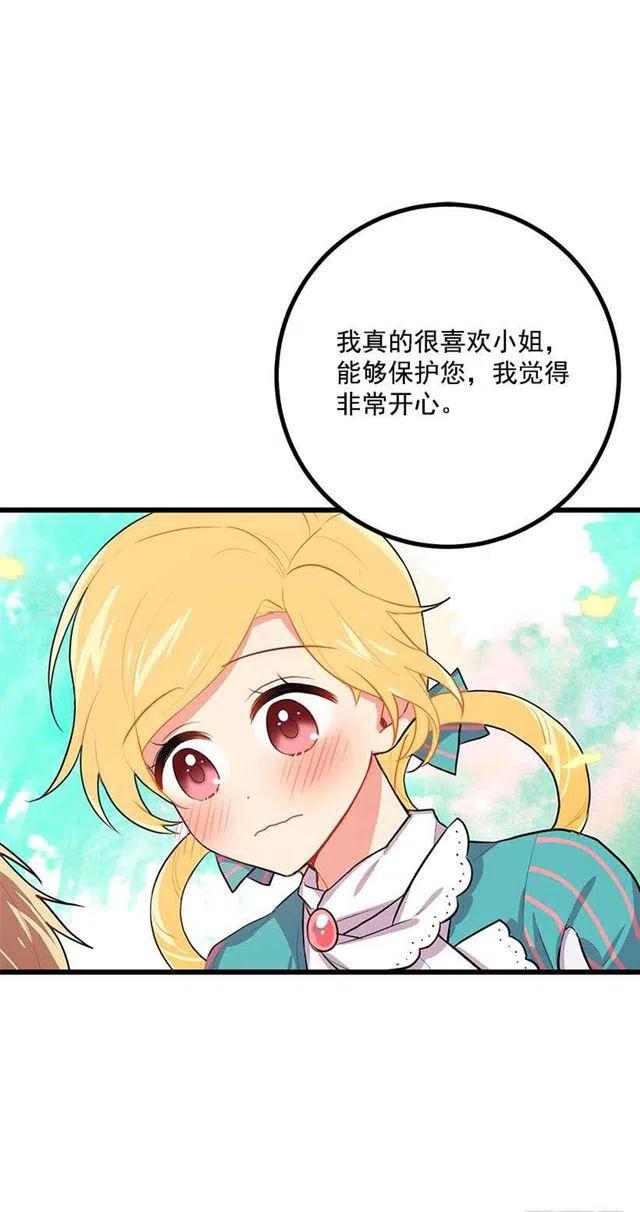 如您所愿37