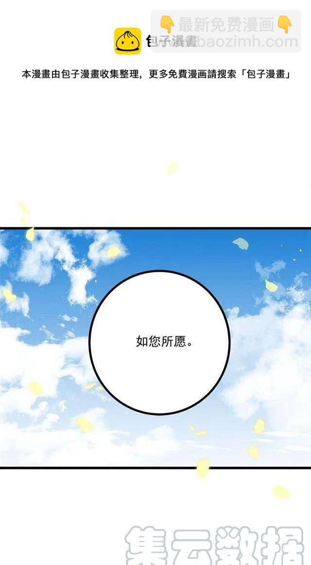如您所愿42