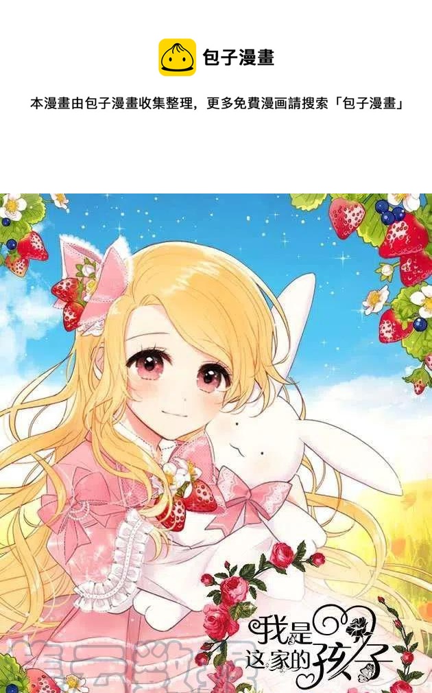 魔法师与魔法师塔0