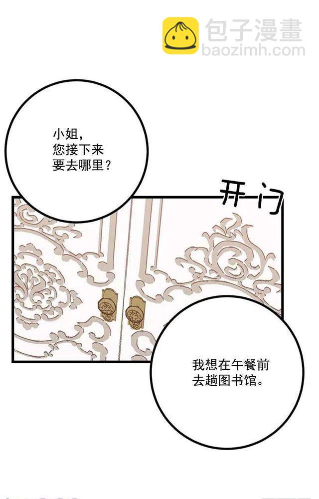 魔法师与魔法师塔10
