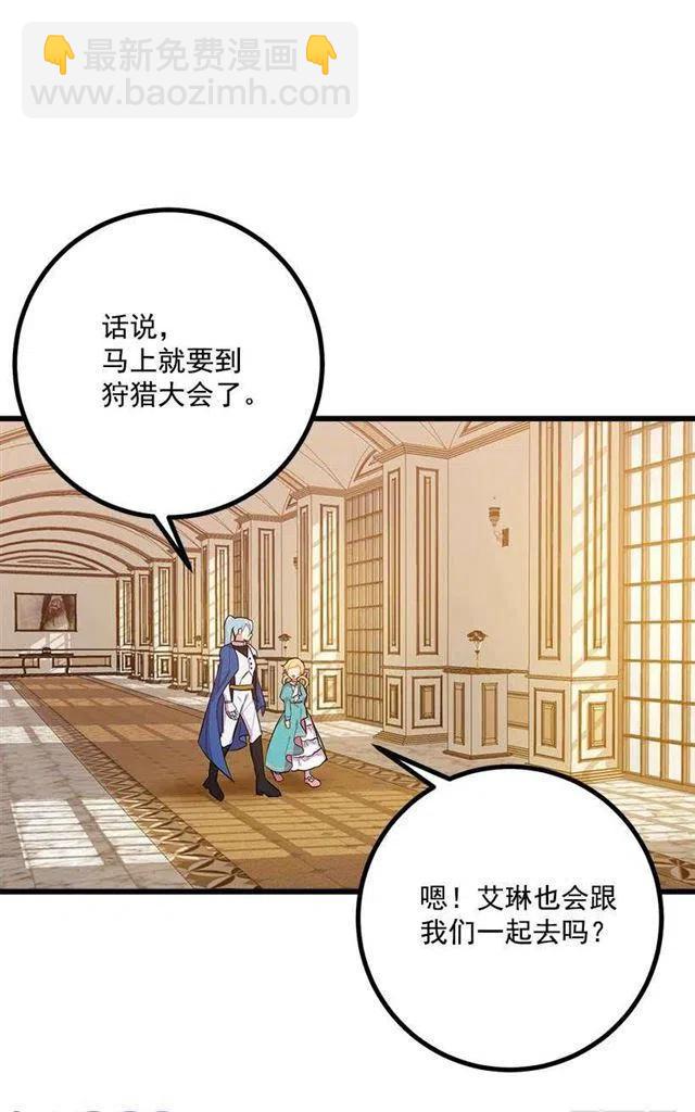 魔法师与魔法师塔11