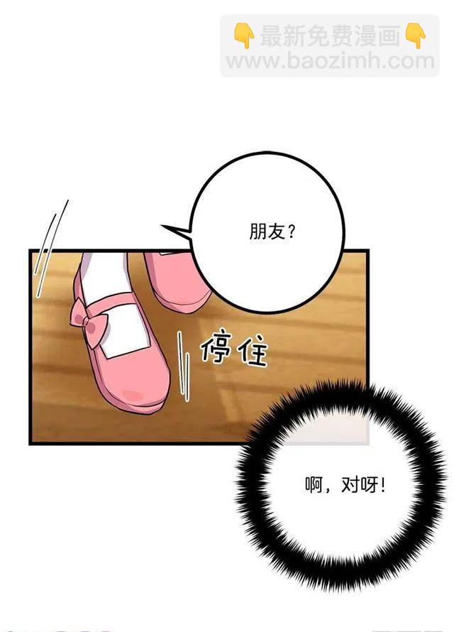 魔法师与魔法师塔13