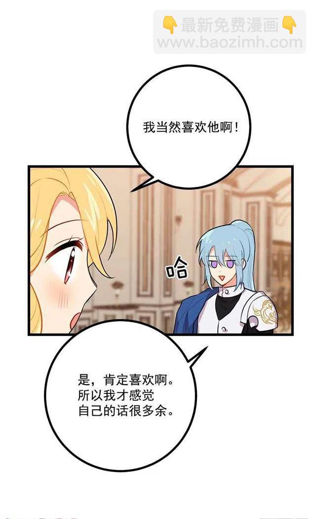 魔法师与魔法师塔20