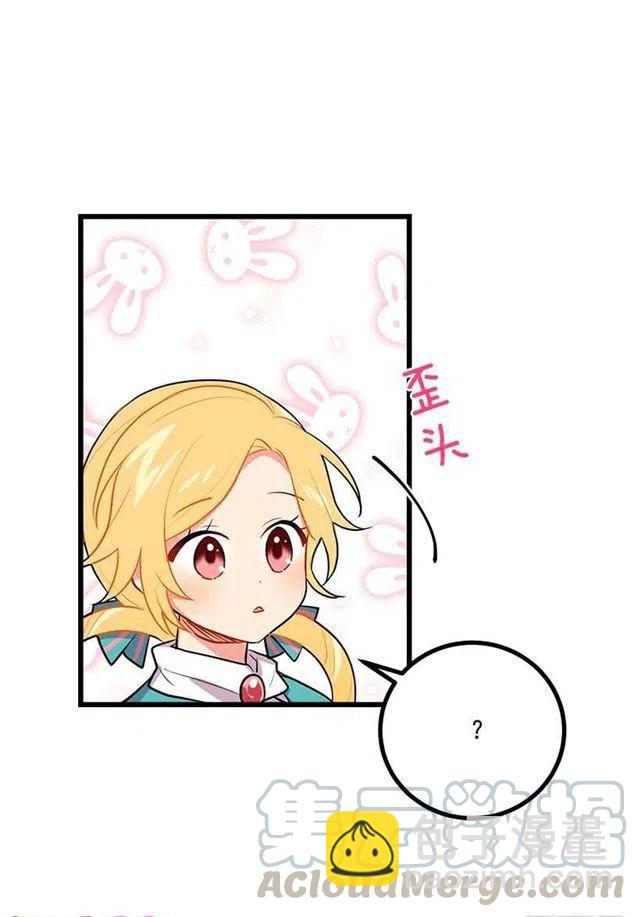 魔法师与魔法师塔21