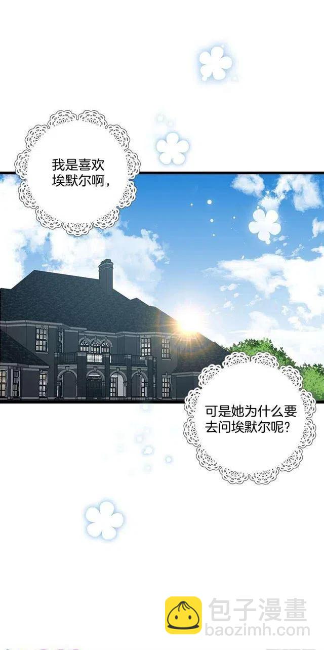 魔法师与魔法师塔22