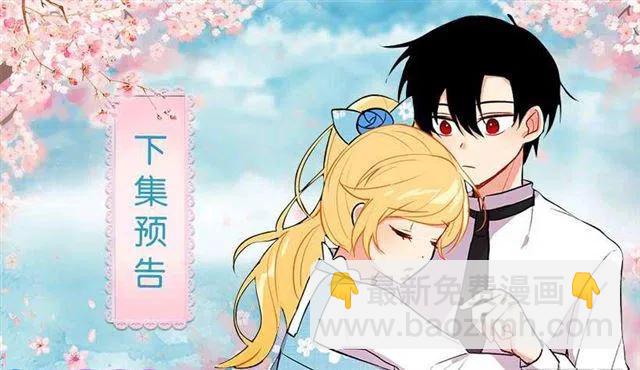 魔法师与魔法师塔46