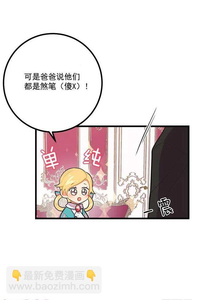 魔法师与魔法师塔5