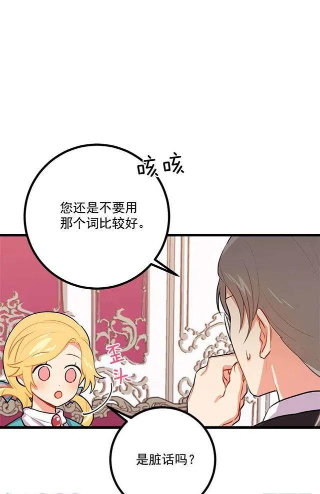 魔法师与魔法师塔7