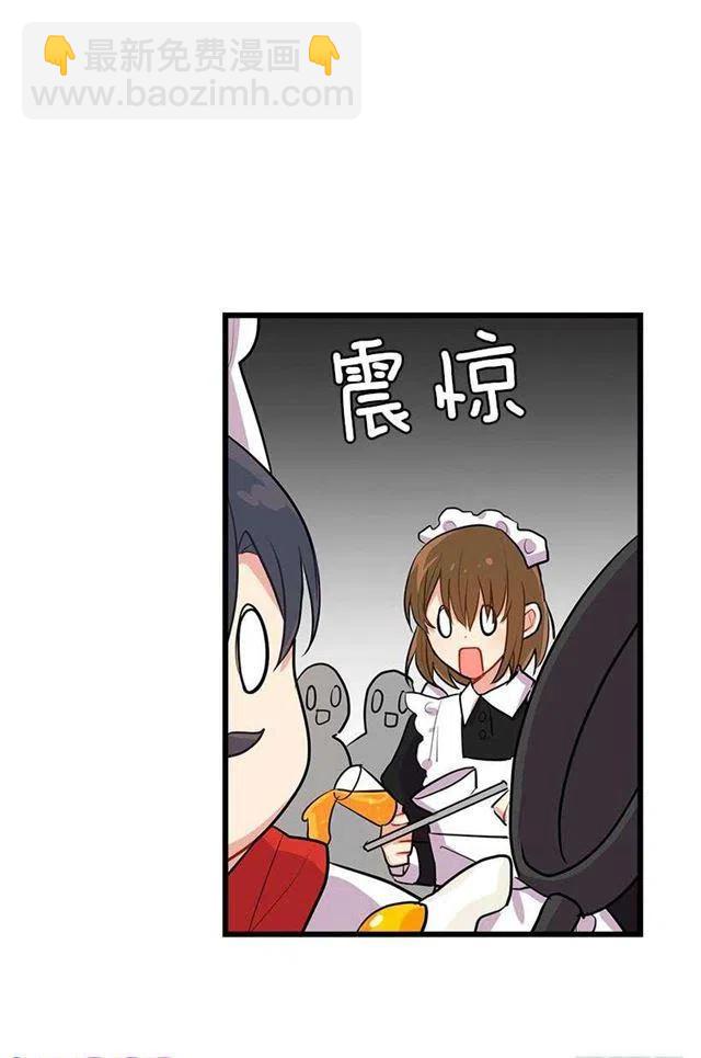 罗伊的试探11