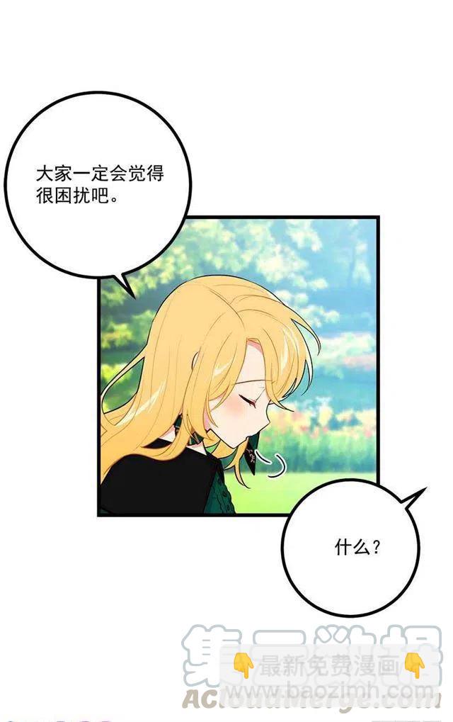 罗伊的试探15