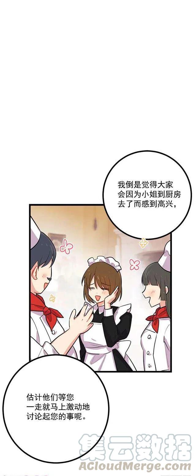 罗伊的试探18