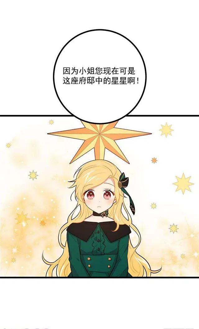 罗伊的试探19