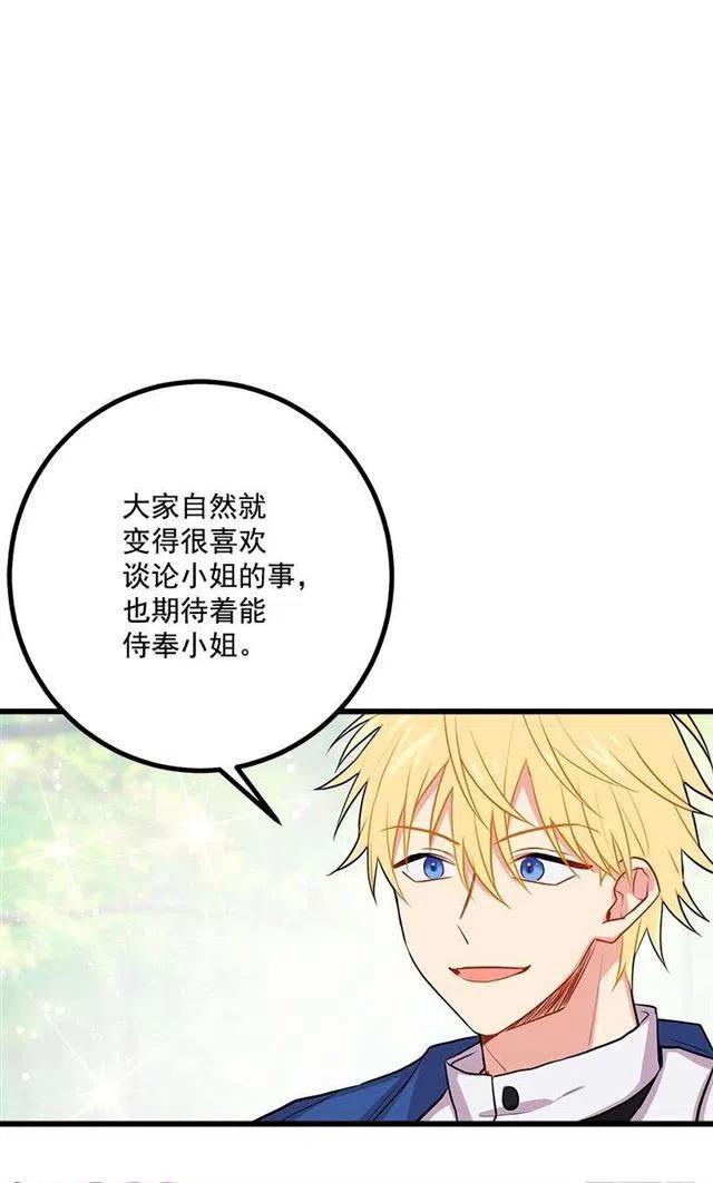 罗伊的试探23