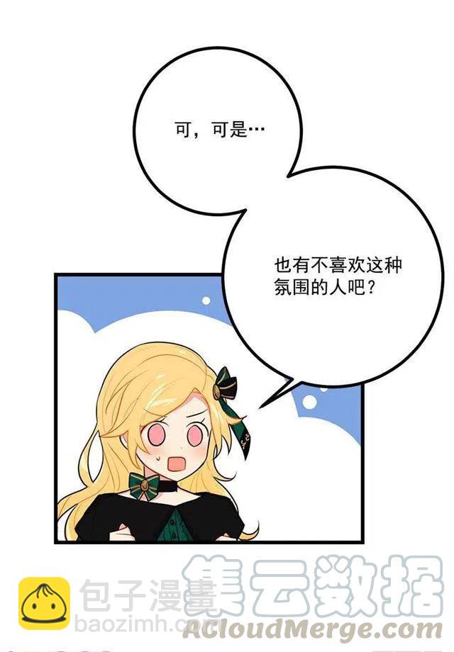 罗伊的试探24