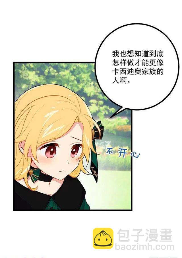 罗伊的试探26