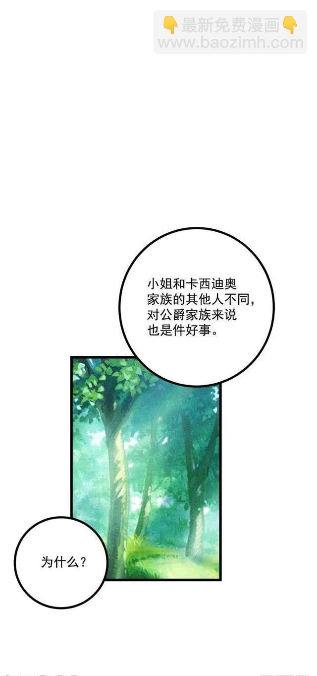 罗伊的试探28