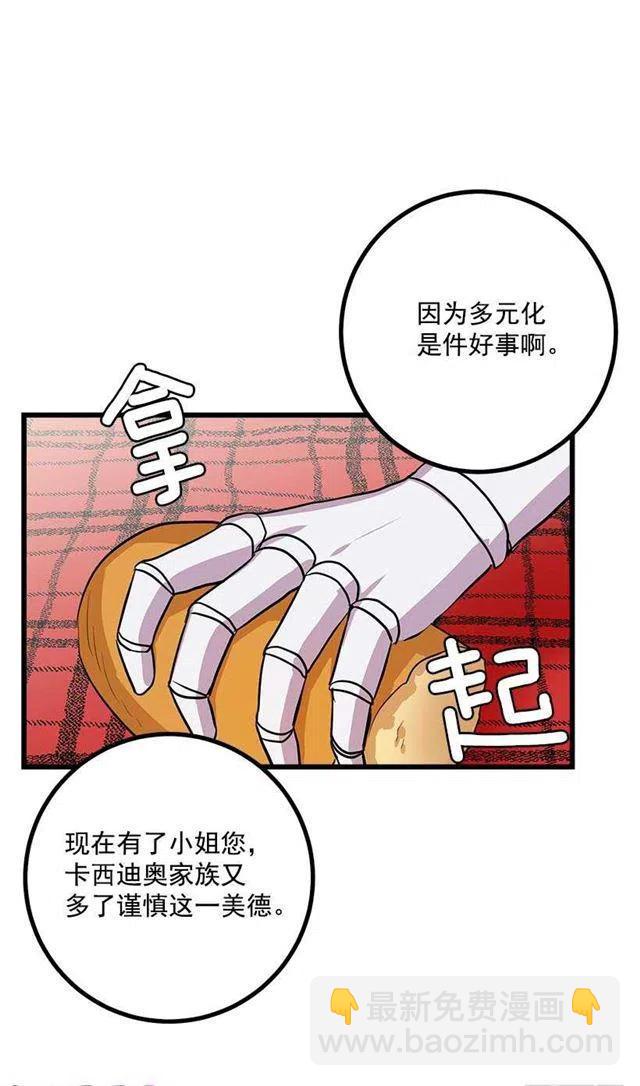 罗伊的试探29