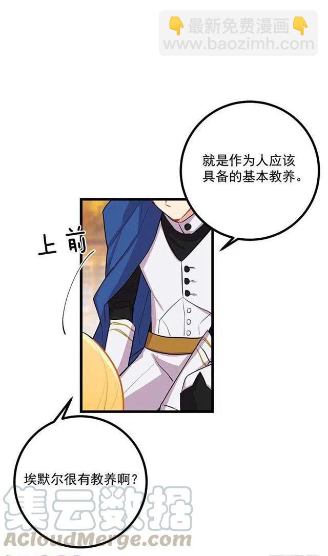 罗伊的试探3