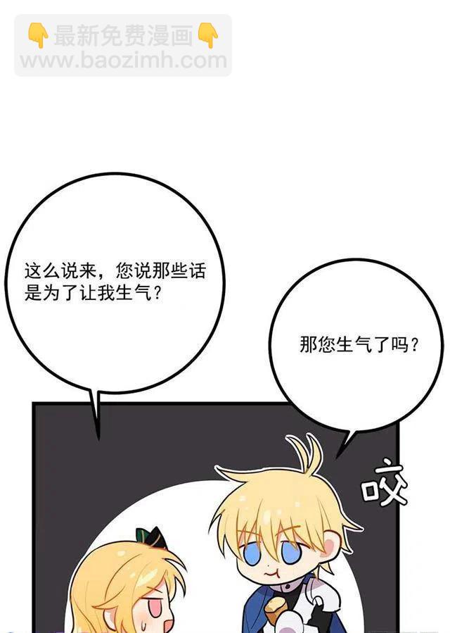 罗伊的试探32