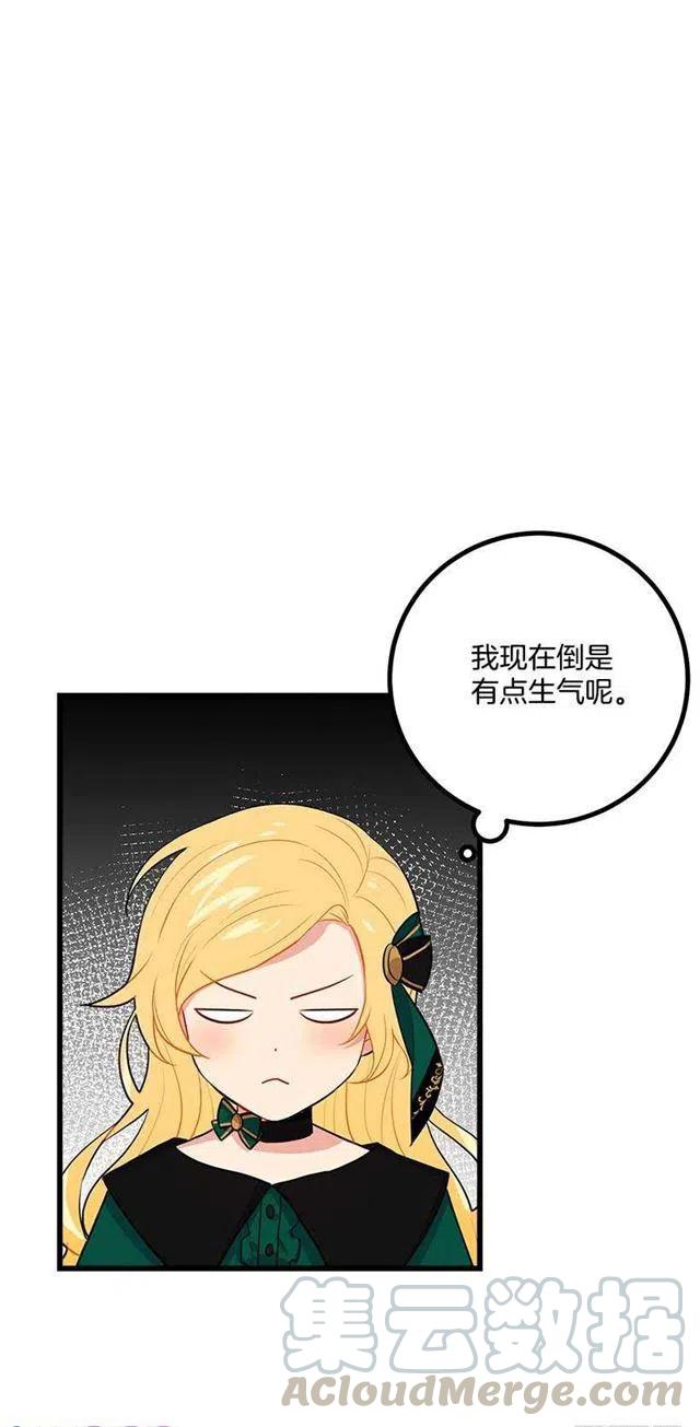 罗伊的试探33