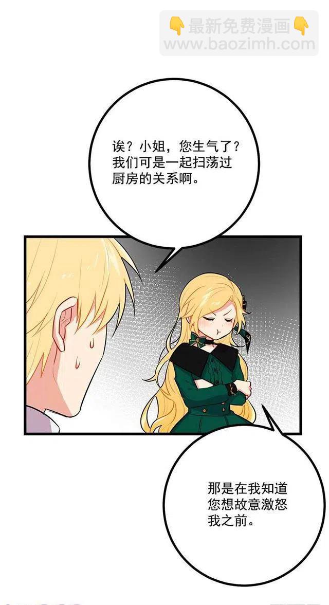 罗伊的试探34