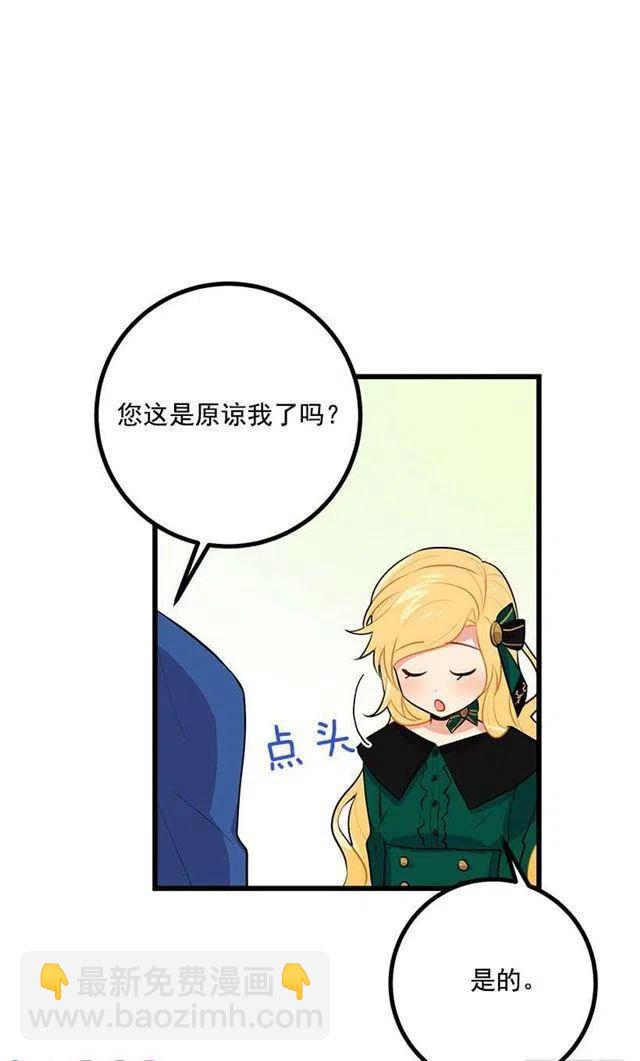 罗伊的试探37