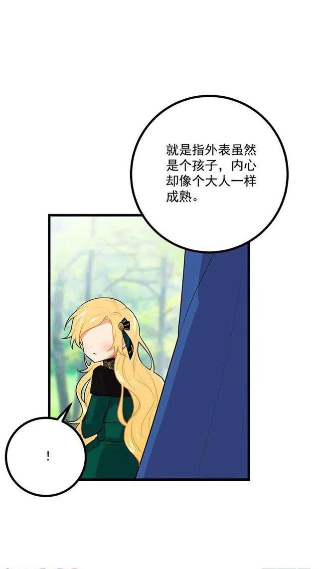 罗伊的试探41
