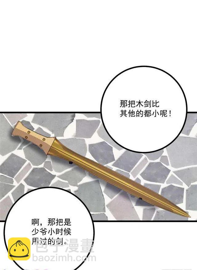 罗伊的试探46