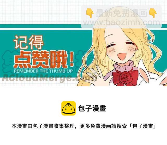 罗伊的试探48