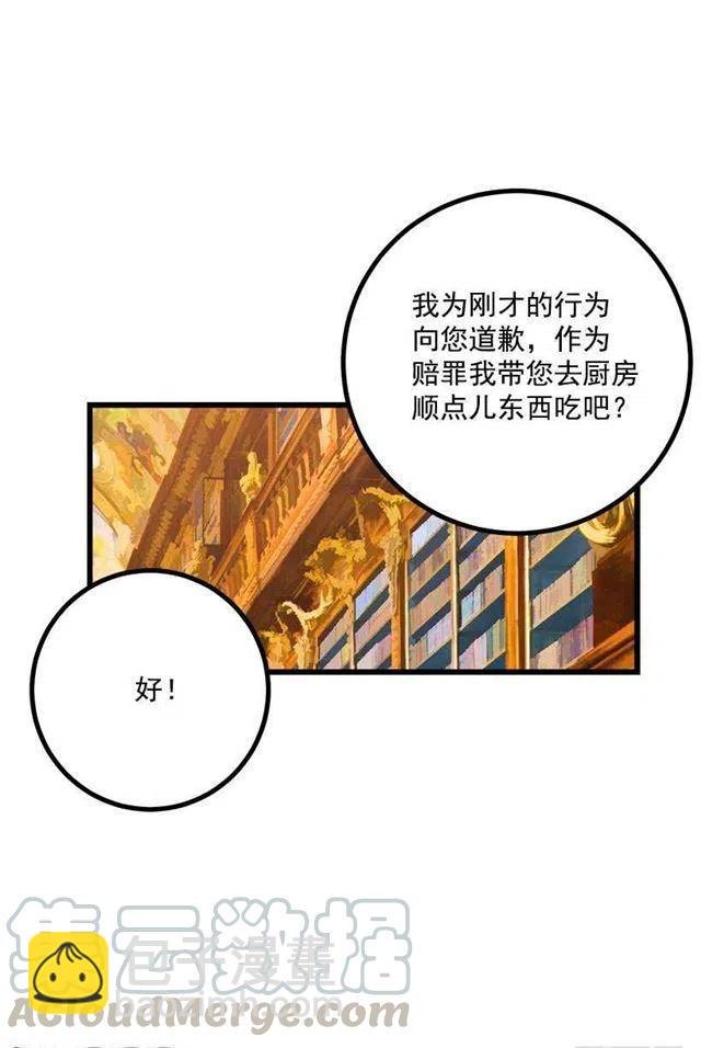 罗伊的试探6