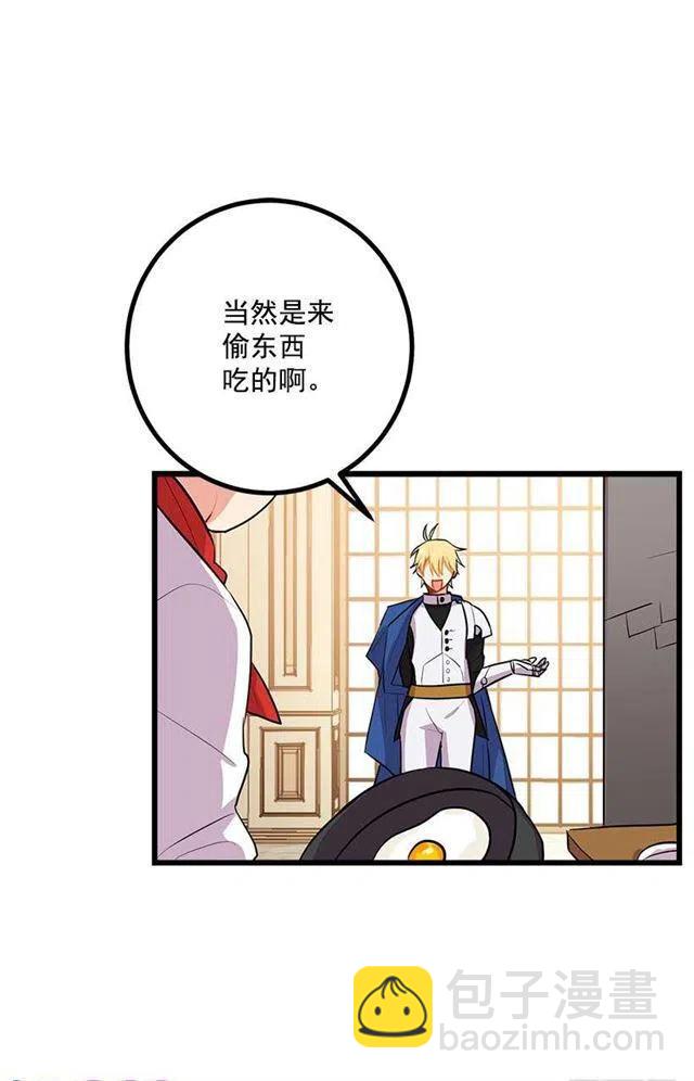罗伊的试探8