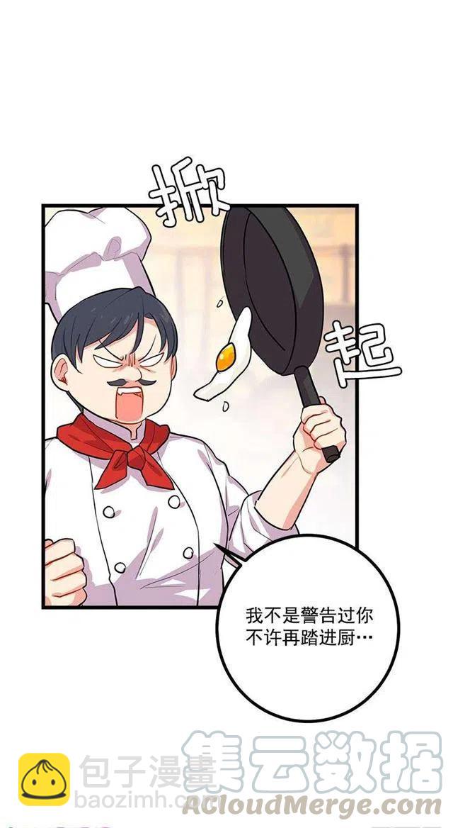 罗伊的试探9