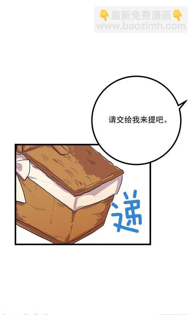 去看骑士团训练喽11