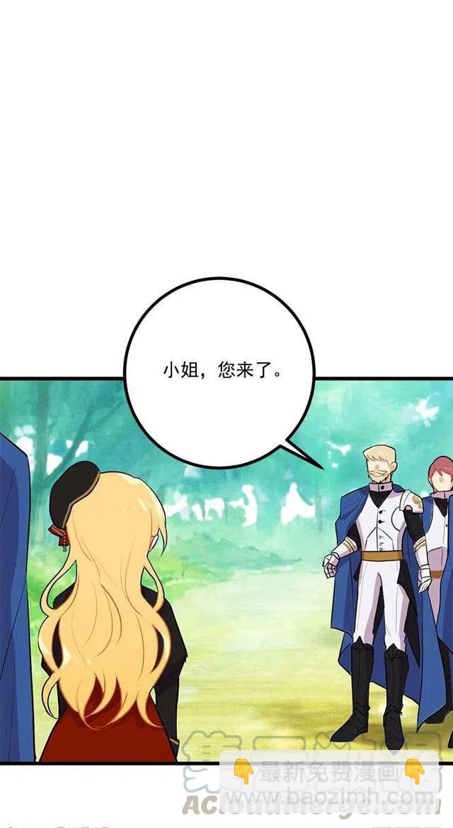 去看骑士团训练喽18