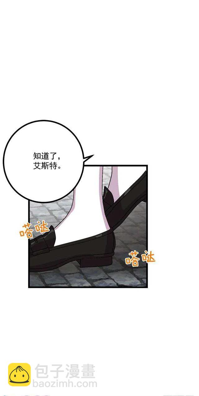 去看骑士团训练喽23