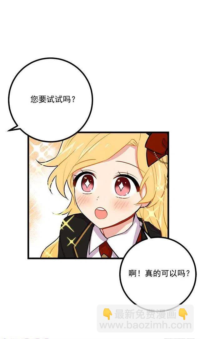 去看骑士团训练喽28