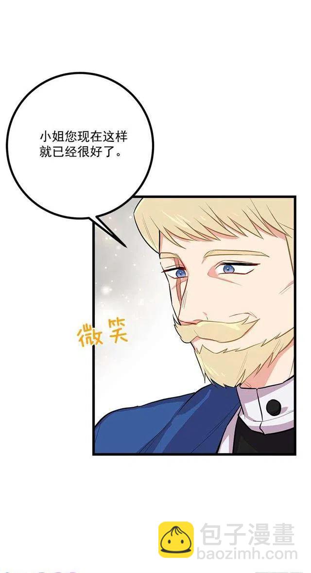 去看骑士团训练喽34
