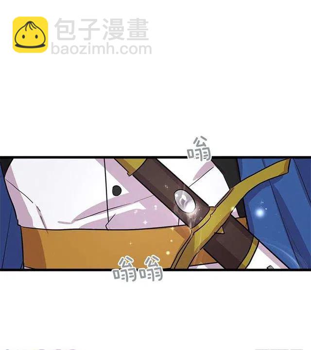 去看骑士团训练喽35