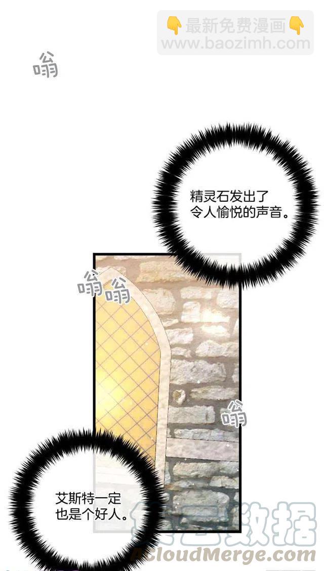 去看骑士团训练喽36