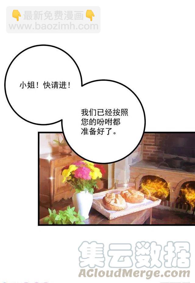 去看骑士团训练喽9