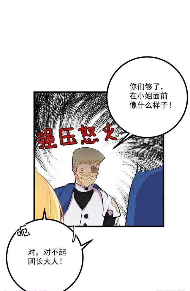 狩猎大会的标记带11