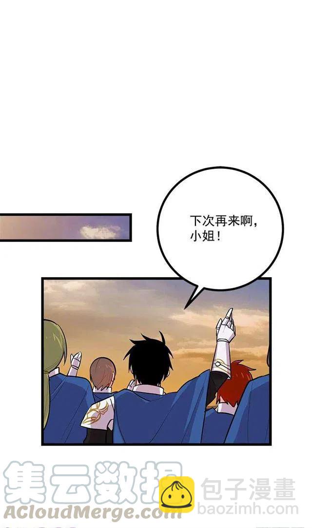 狩猎大会的标记带12