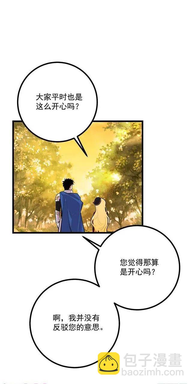 狩猎大会的标记带13