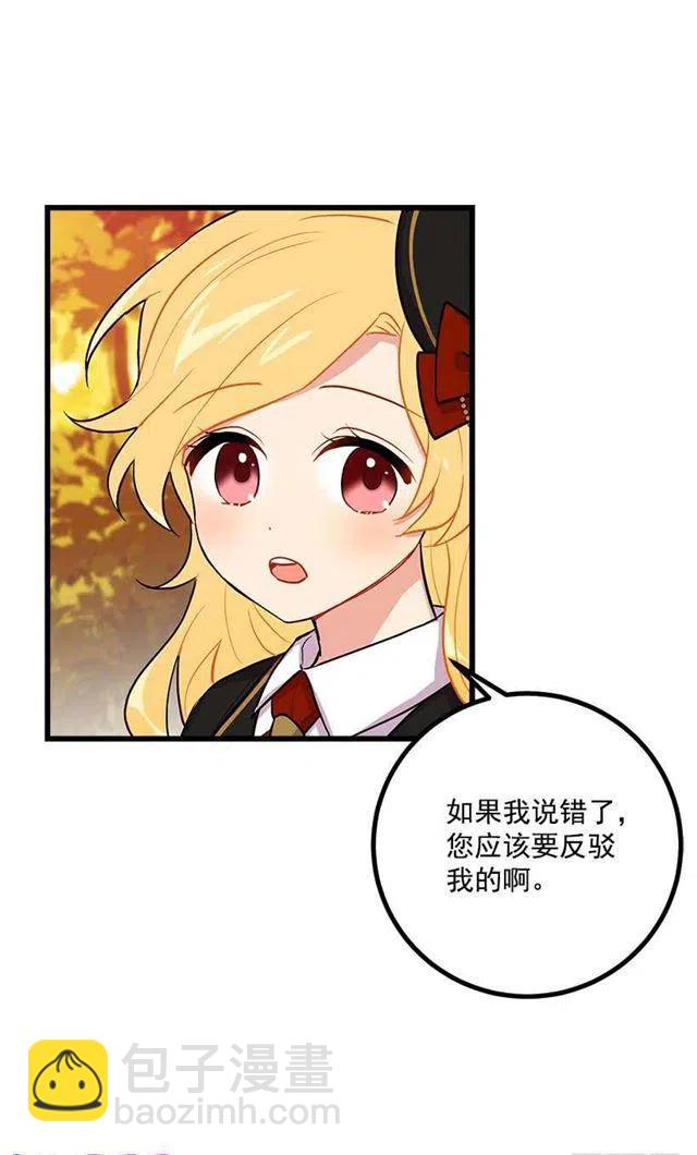 狩猎大会的标记带14